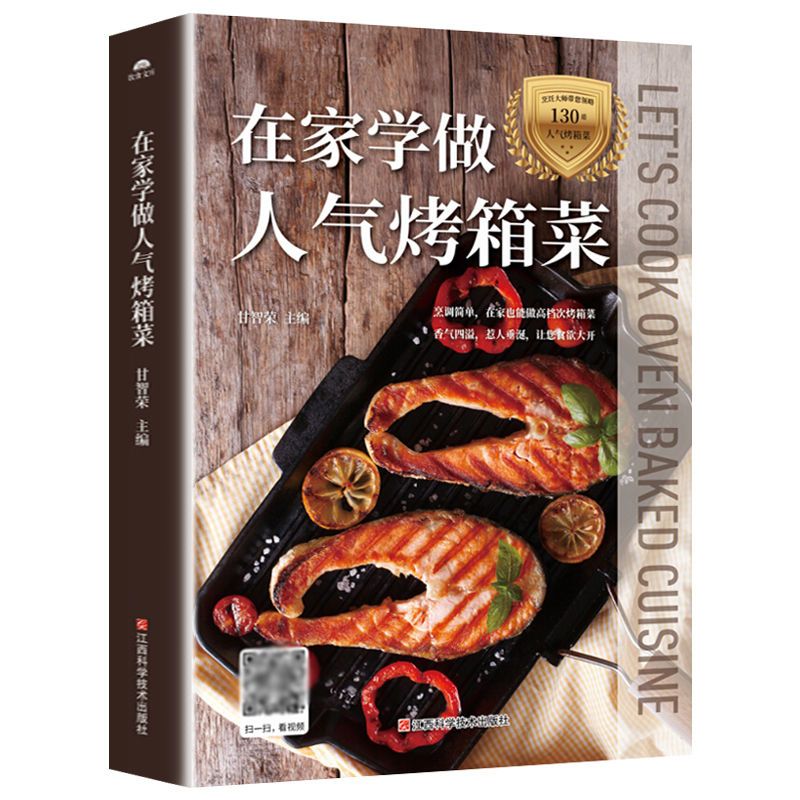 Impara a cucinare i piatti da  - Home Cooking Recipes recensione e prezzo